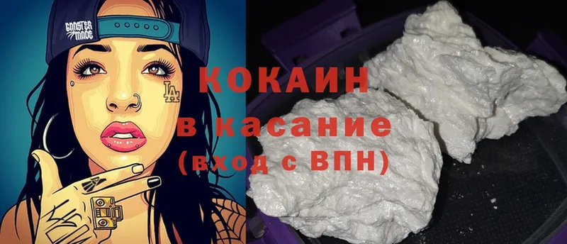 купить наркоту  Батайск  Cocaine Перу 